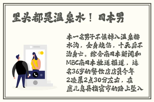 宝宝下面都湿透了还嘴硬疼作文