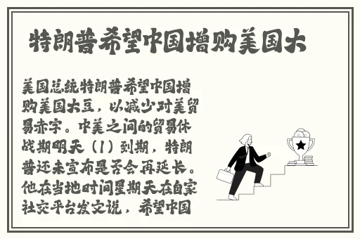 银狼把脸红翻白眼流眼泪