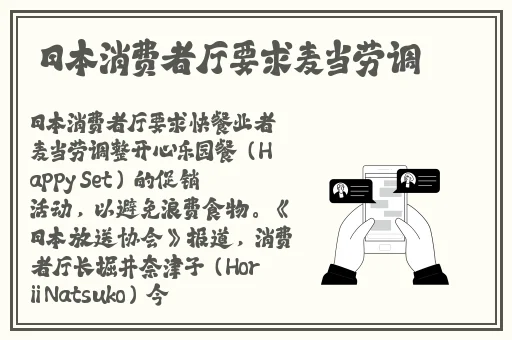 春天怎么看 怎么看